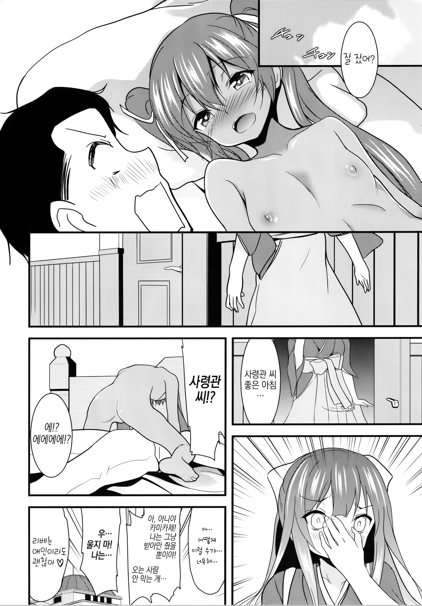 Content 1229365 - 15 페이지