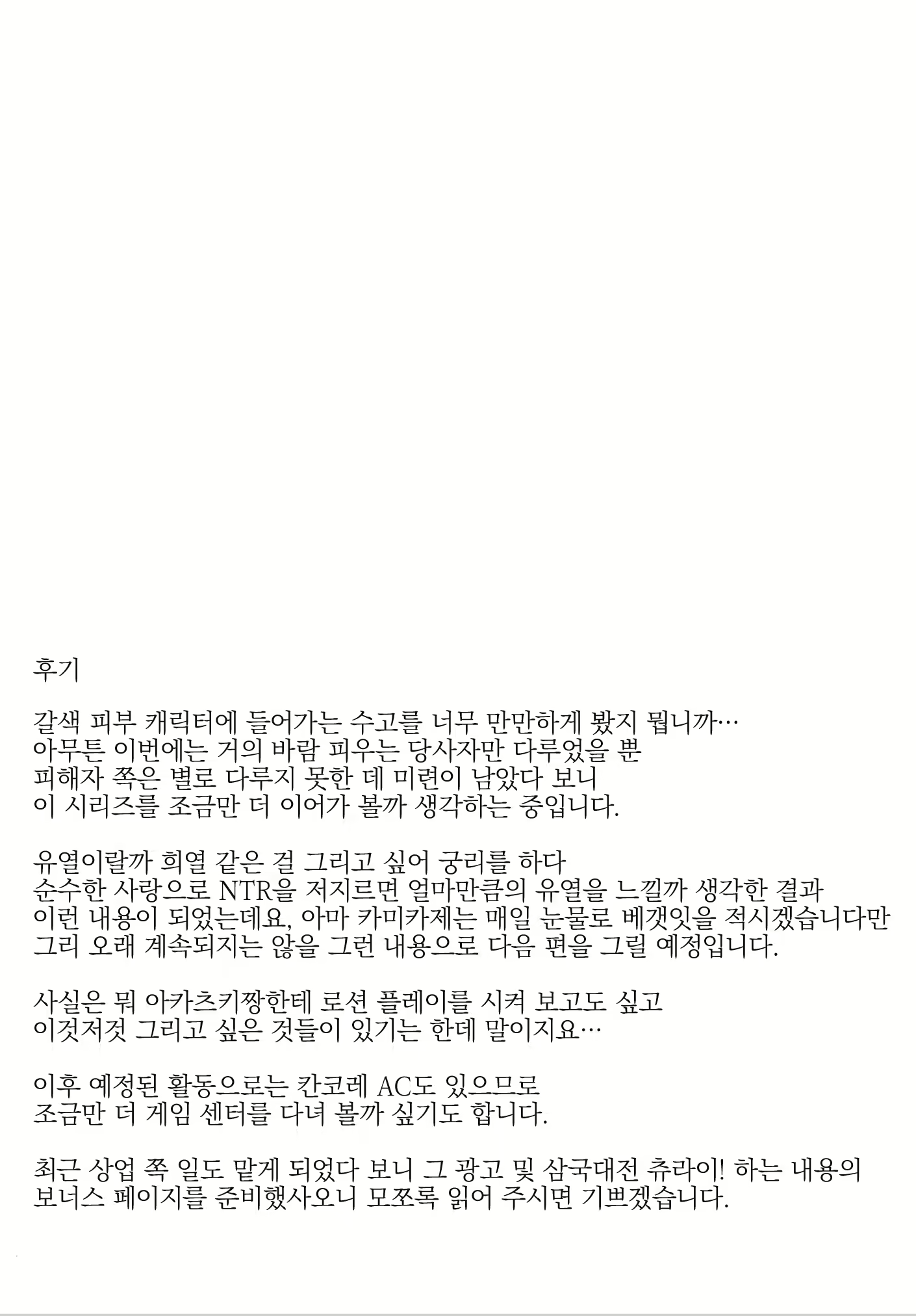 Content 1229365 - 16 페이지