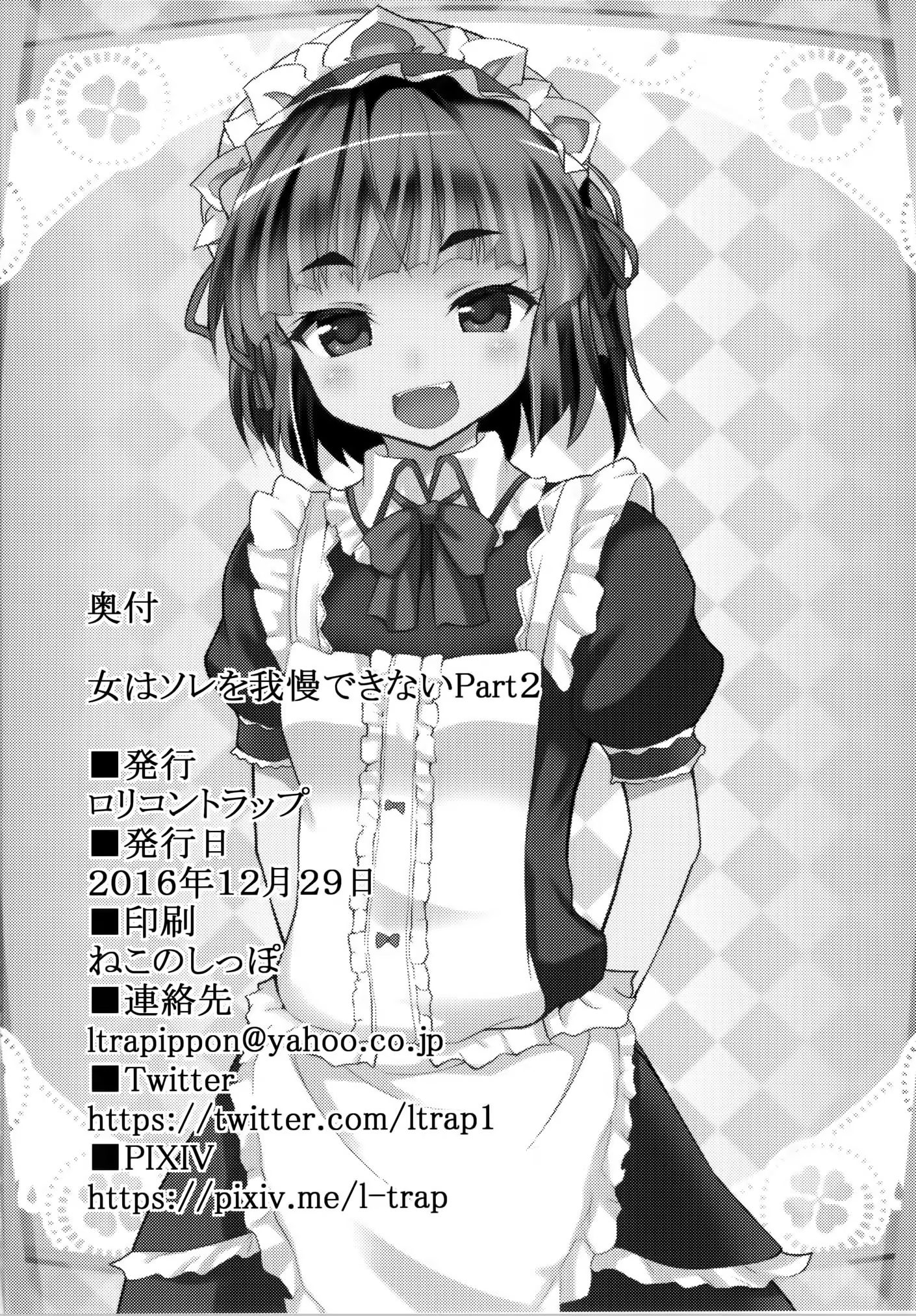 Content 1229365 - 21 페이지