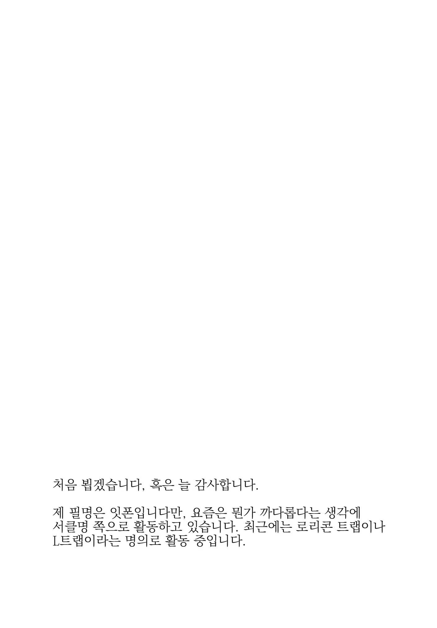 Content 1229365 - 3 페이지