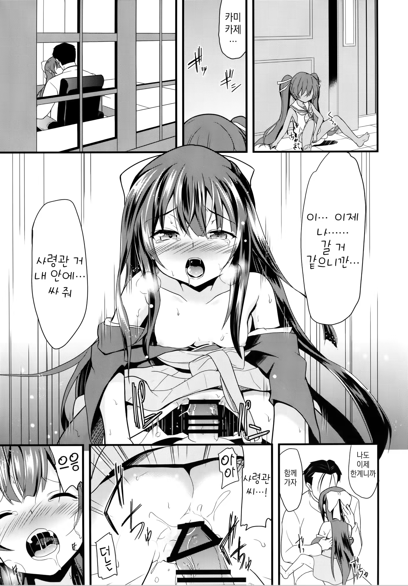 Content 1229365 - 4 페이지