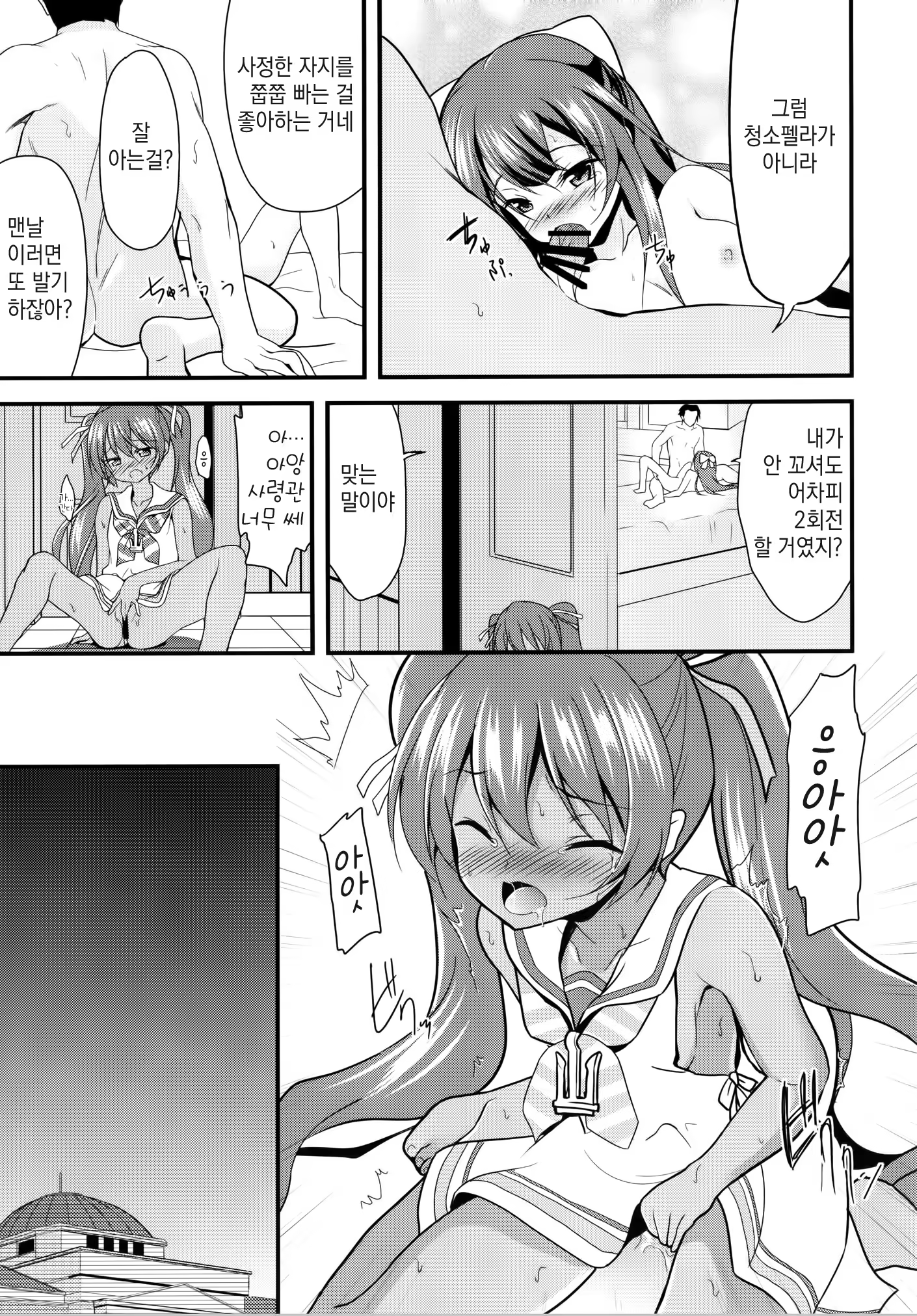 Content 1229365 - 6 페이지