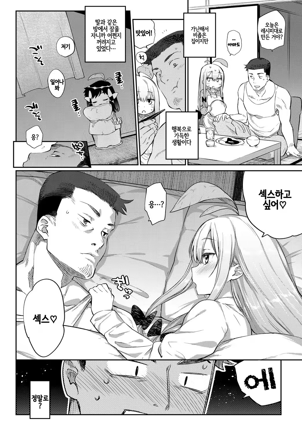 Content 1229369 - 2 페이지