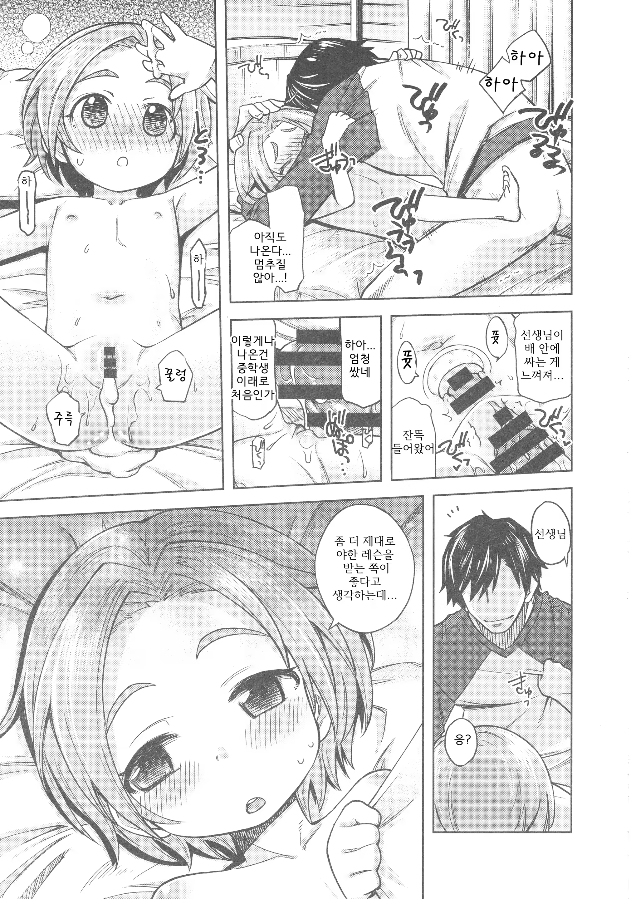 Content 1229375 - 19 페이지