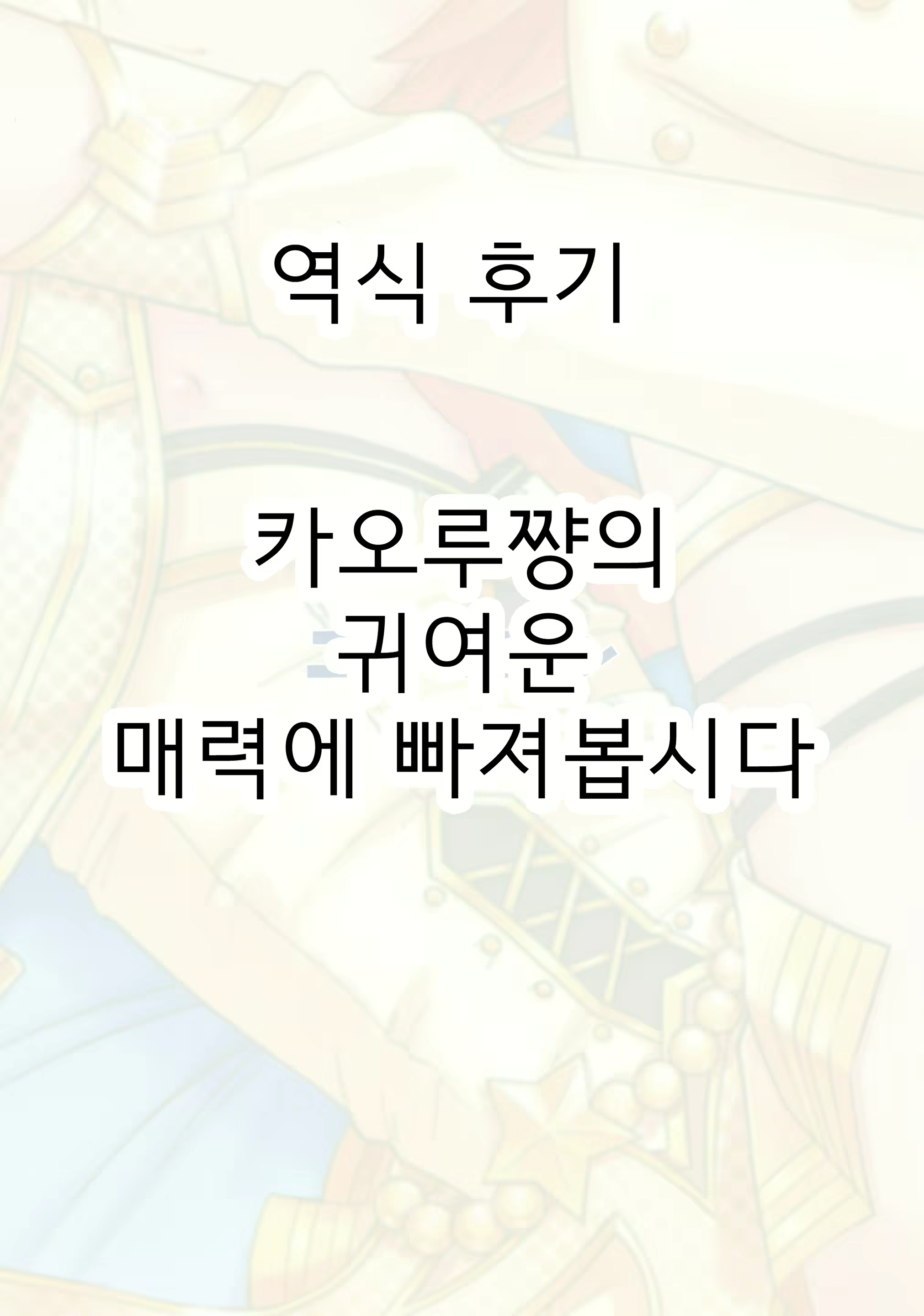Content 1229375 - 32 페이지