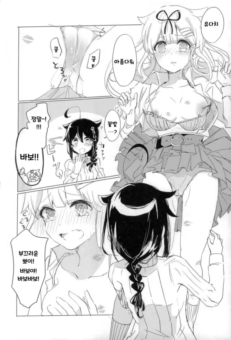 Content 1229484 - 10 페이지