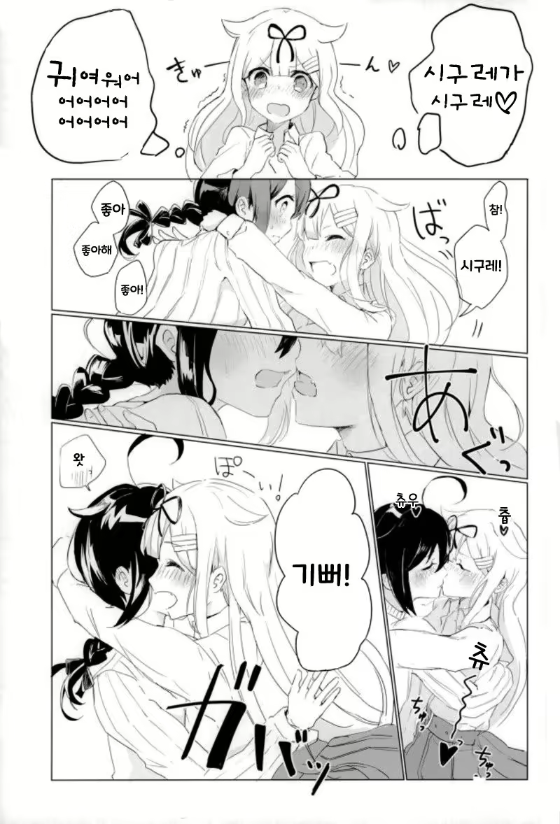 Content 1229484 - 13 페이지