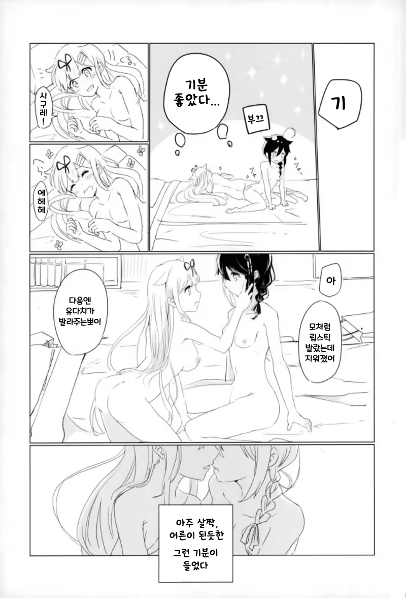 Content 1229484 - 19 페이지