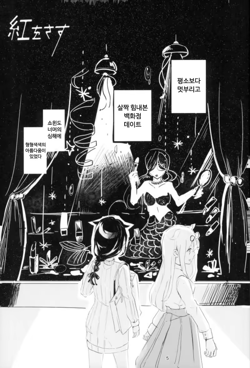 Content 1229484 - 3 페이지