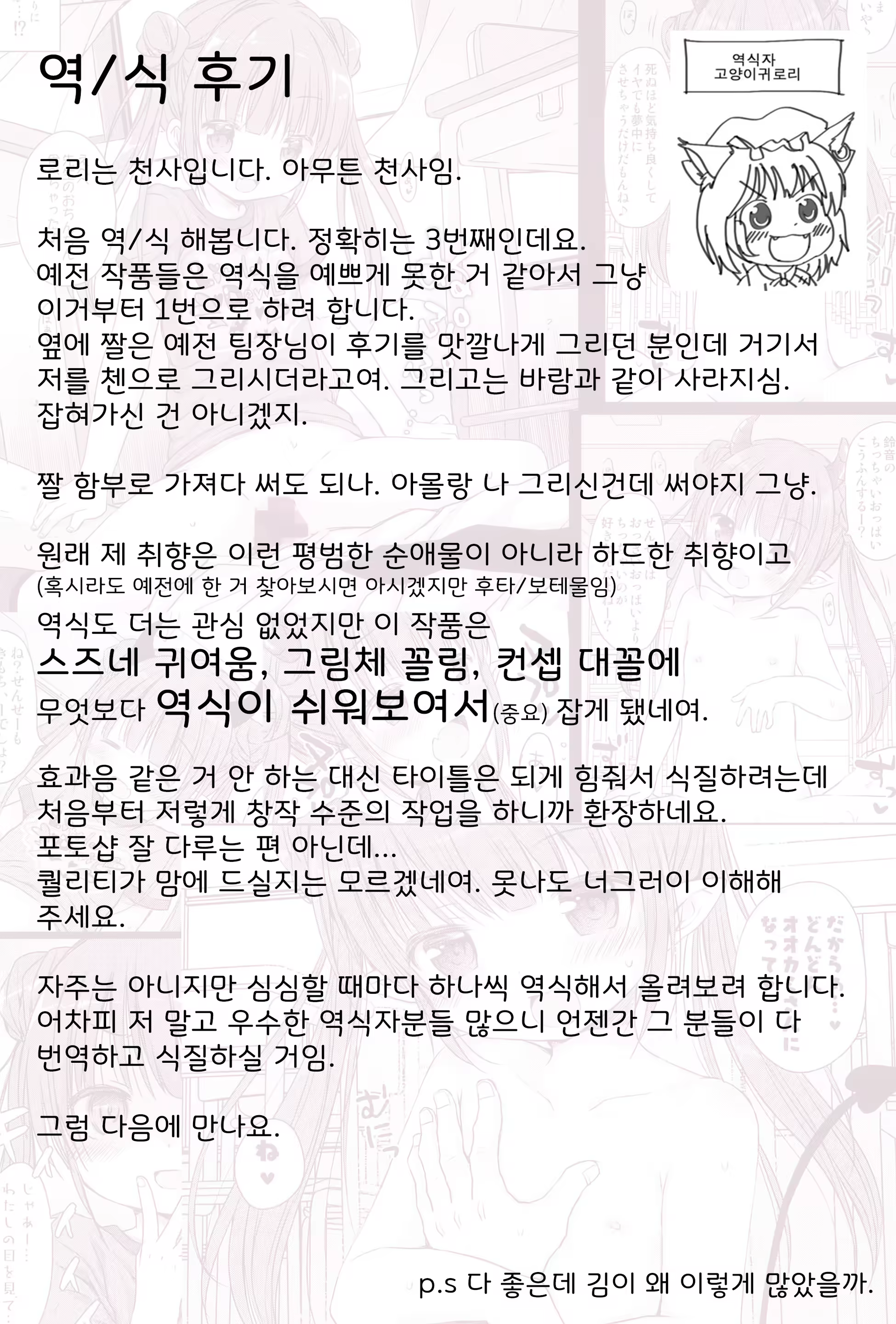 Content 1229548 - 19 페이지