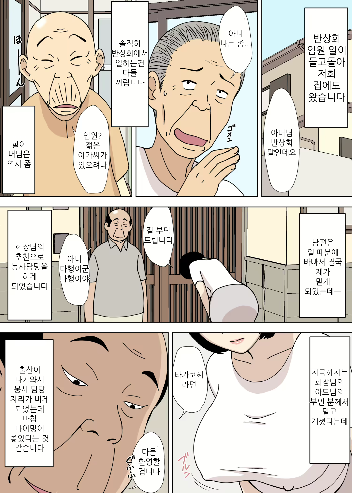 Content 1229592 - 24 페이지