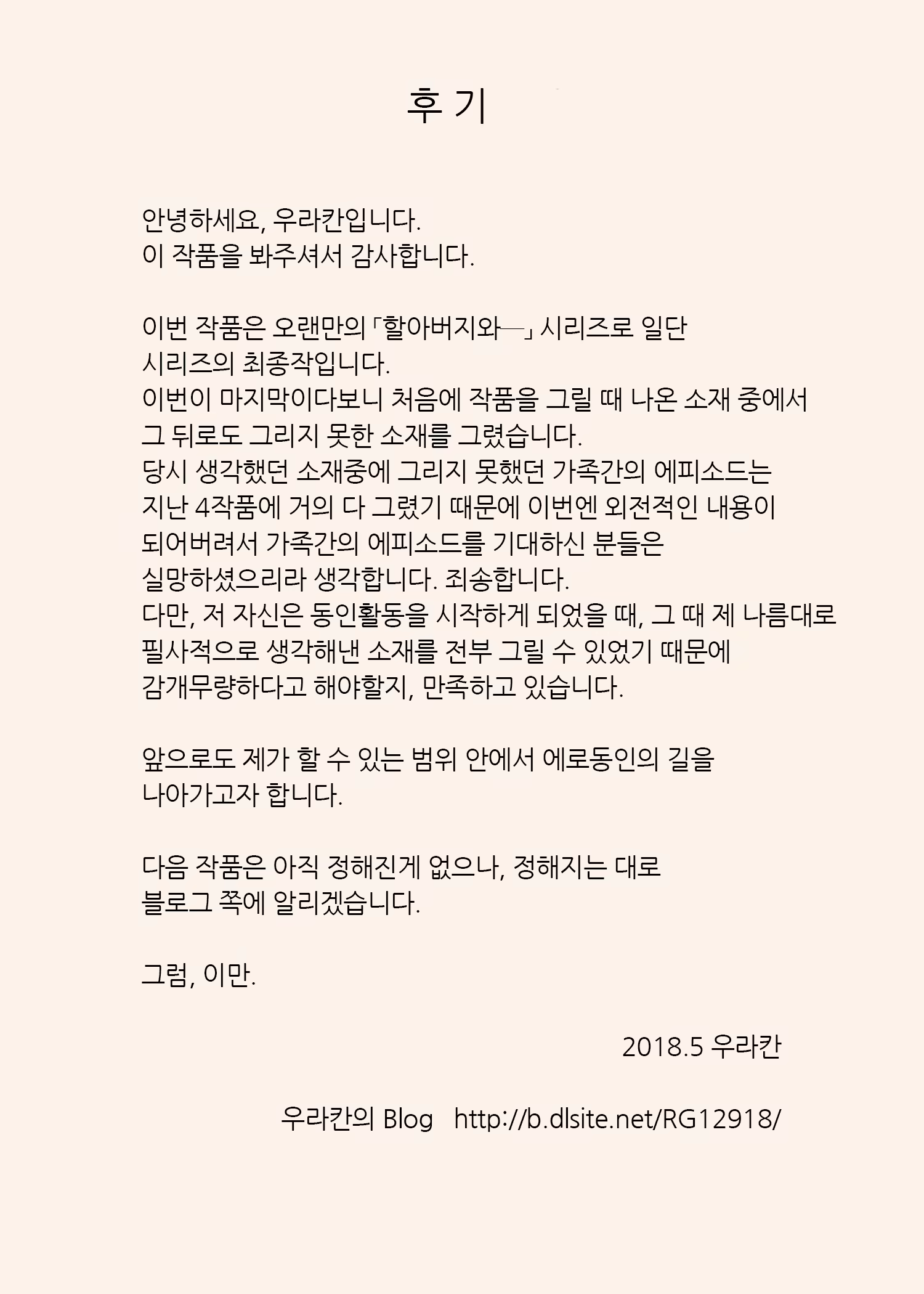 Content 1229592 - 33 페이지