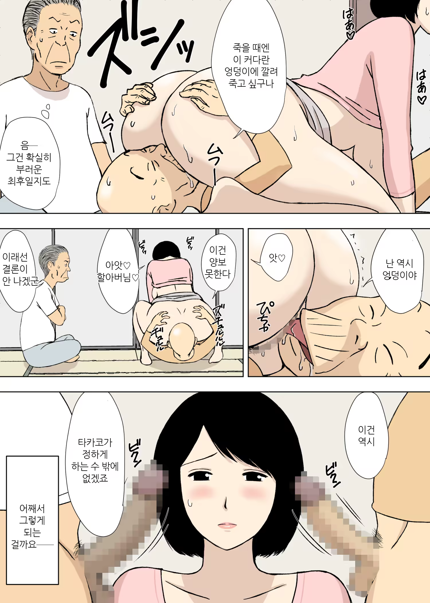 Content 1229592 - 7 페이지