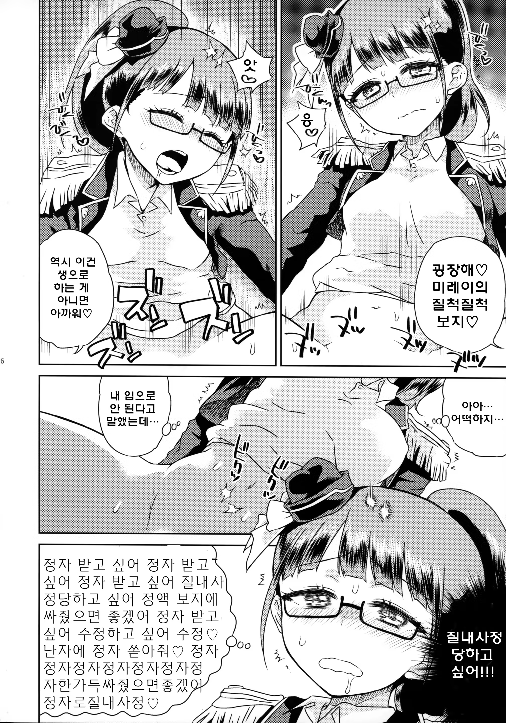Content 1229598 - 18 페이지