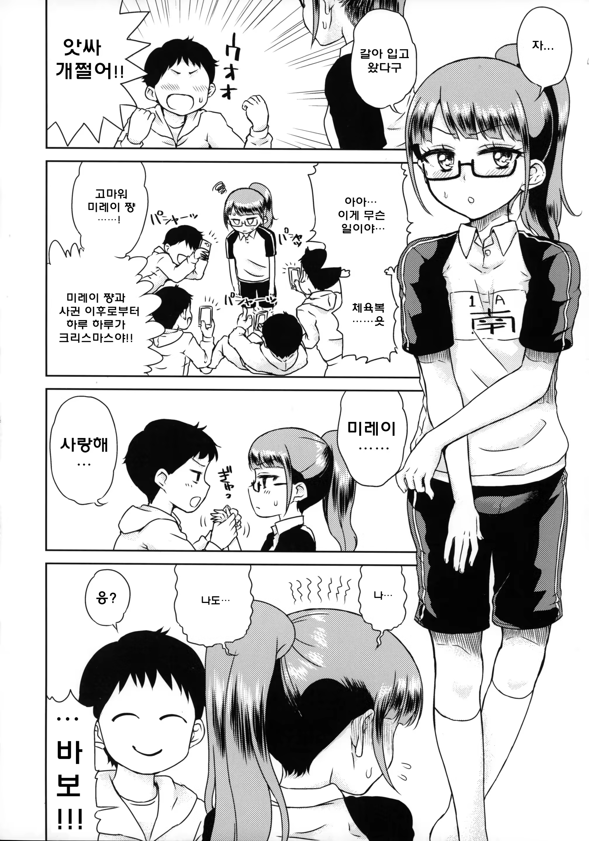 Content 1229598 - 6 페이지