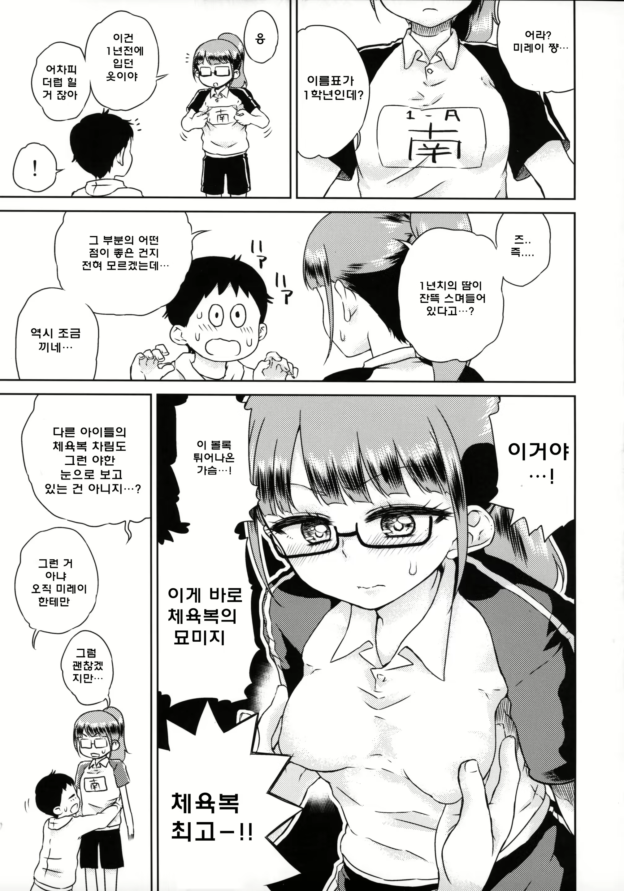 Content 1229598 - 7 페이지
