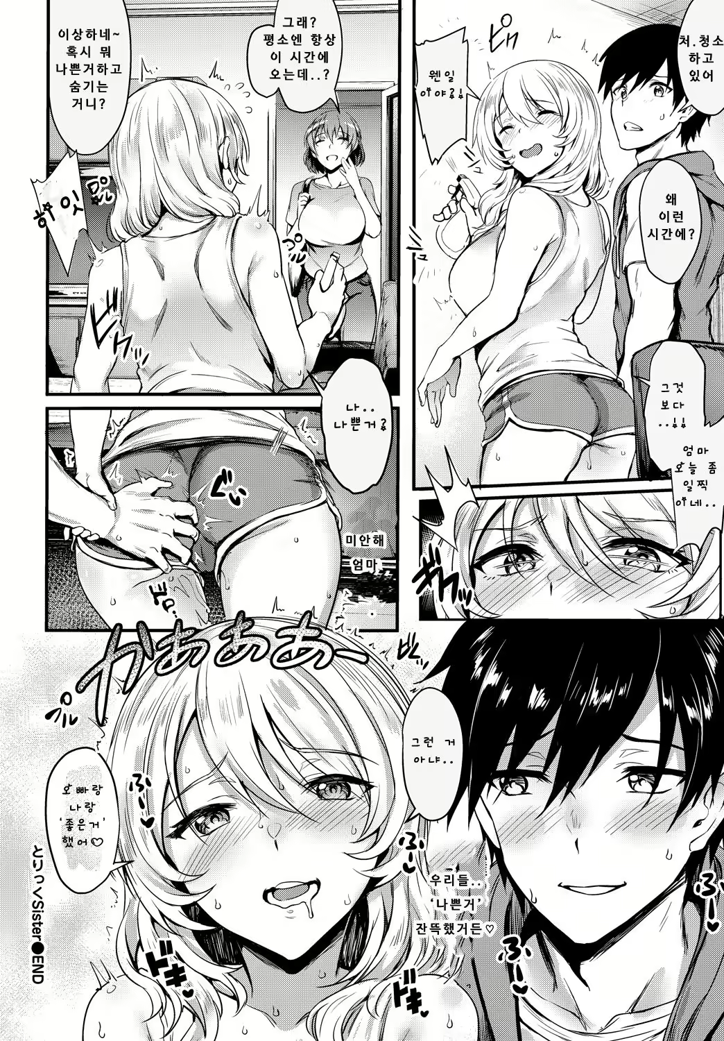 Content 1229616 - 22 페이지