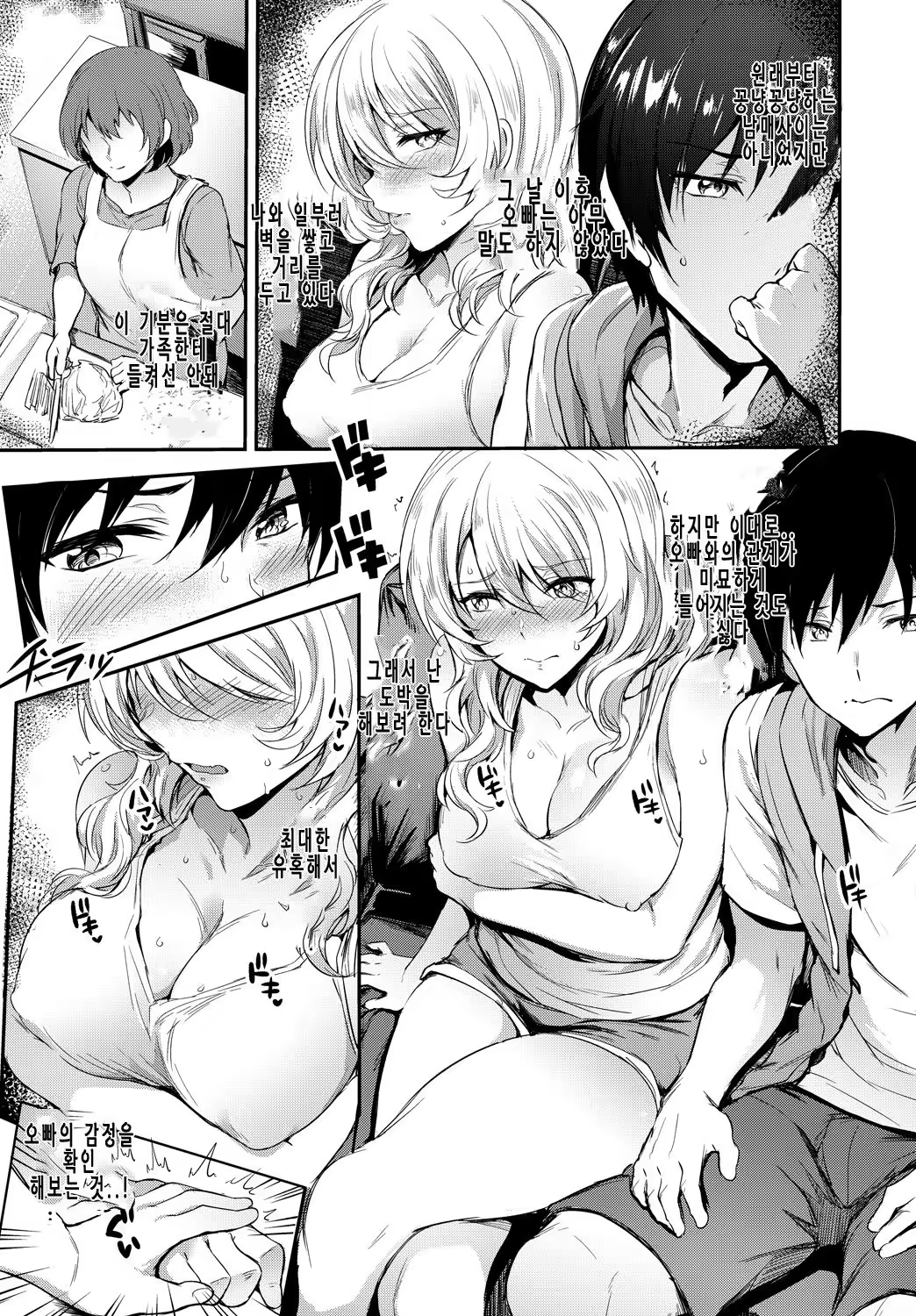 Content 1229616 - 3 페이지