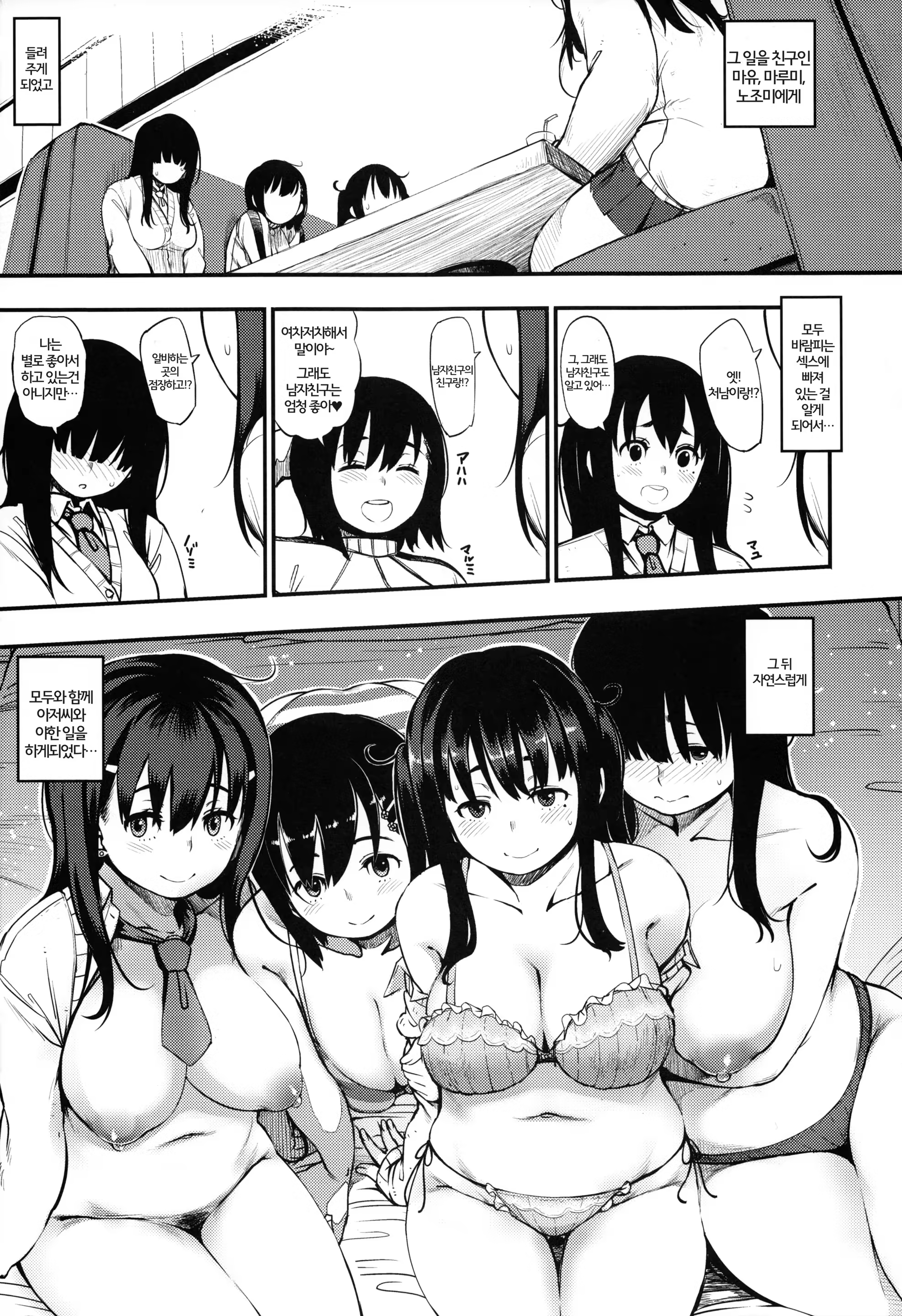 Content 1229624 - 3 페이지