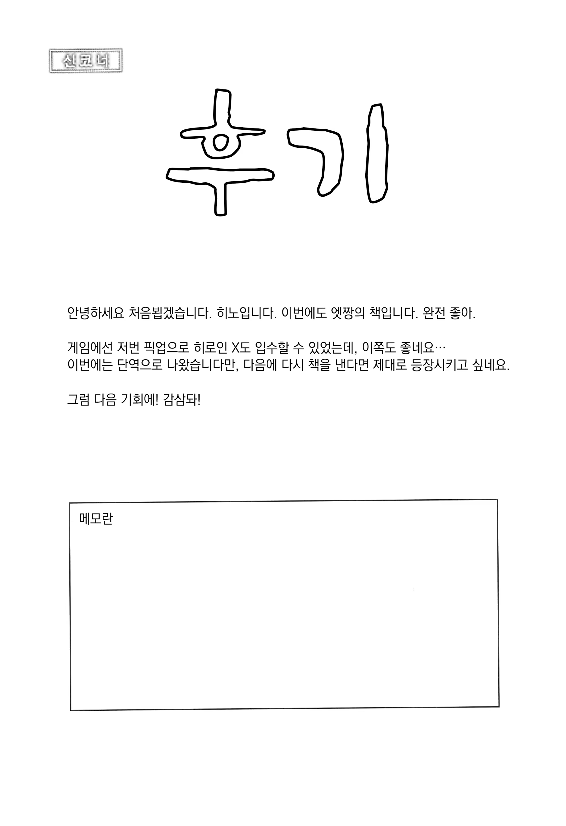 Content 1229638 - 20 페이지