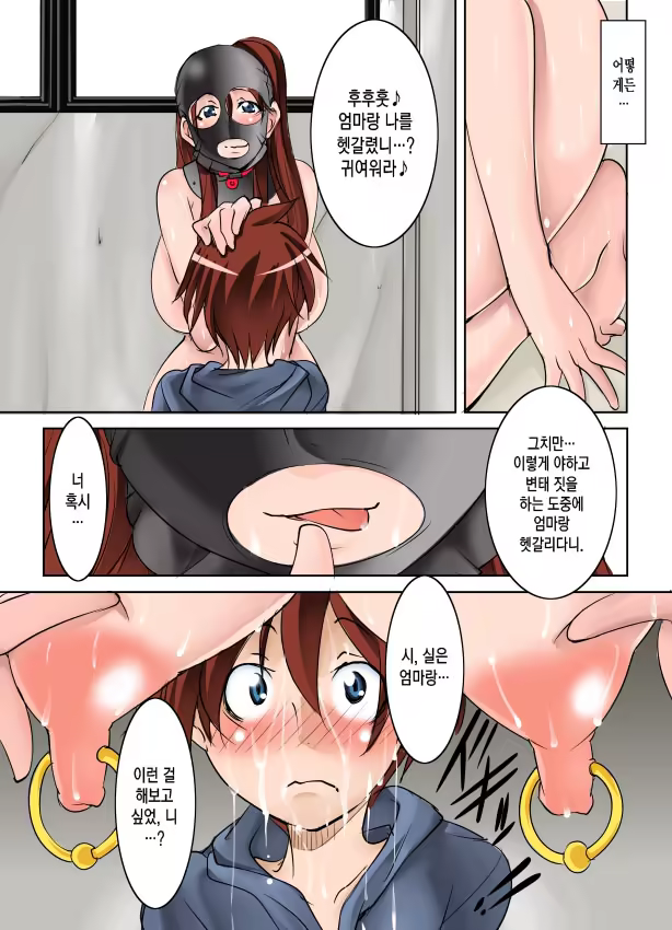 Content 1229653 - 26 페이지