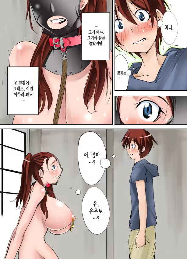 Content 1229653 - 5 페이지