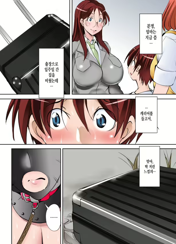 Content 1229653 - 6 페이지