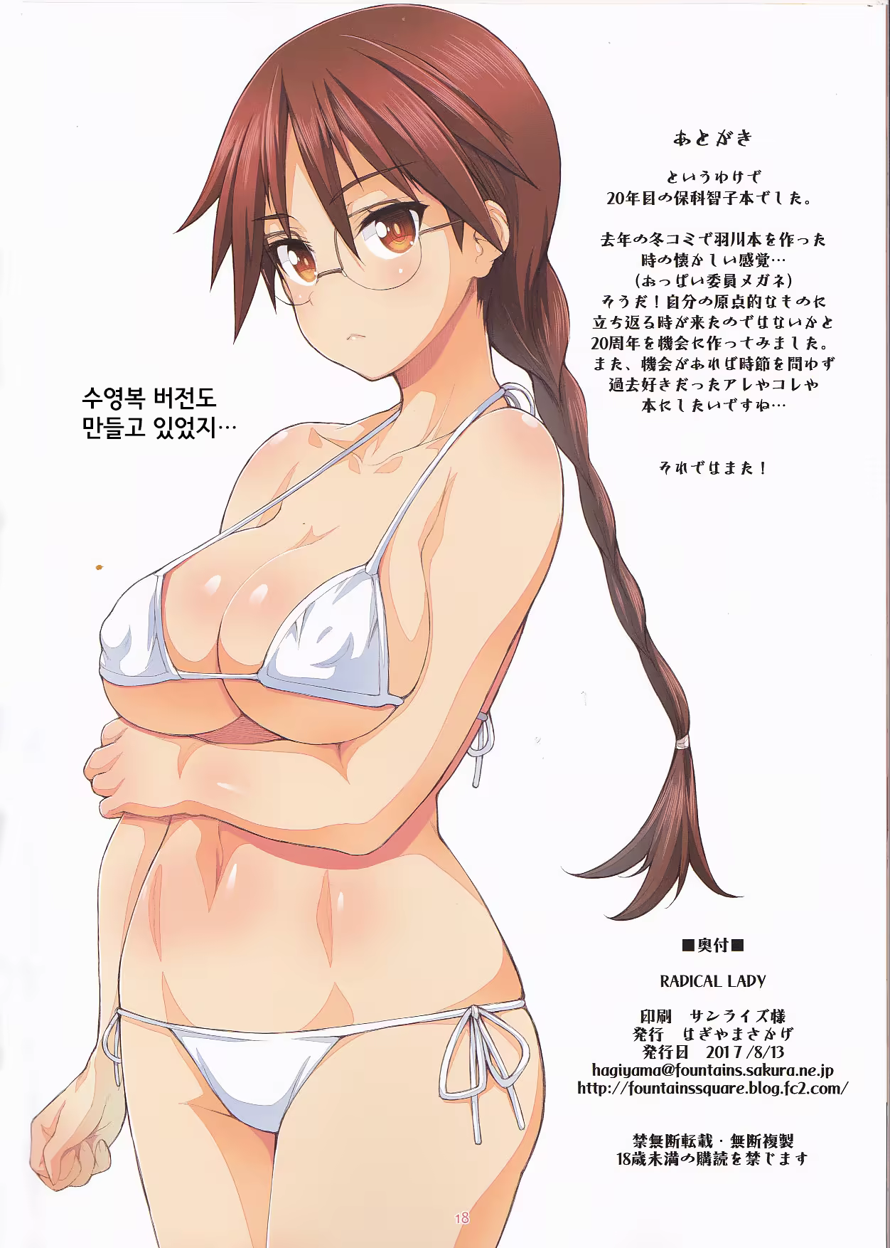 Content 1229740 - 17 페이지