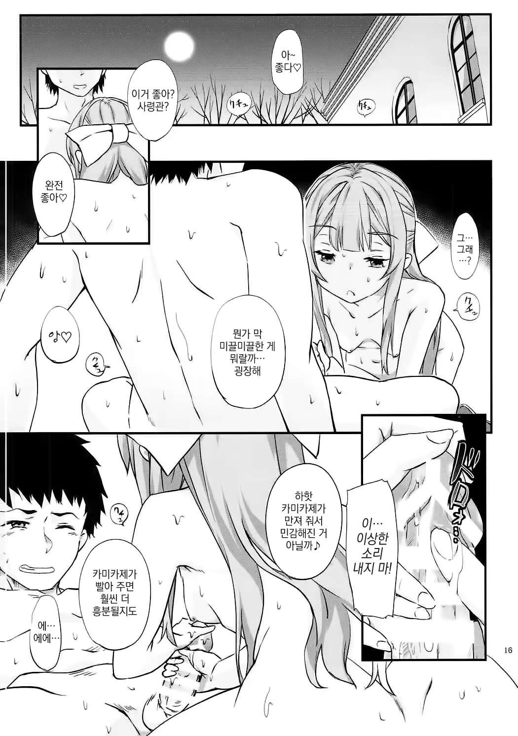 Content 1229989 - 17 페이지