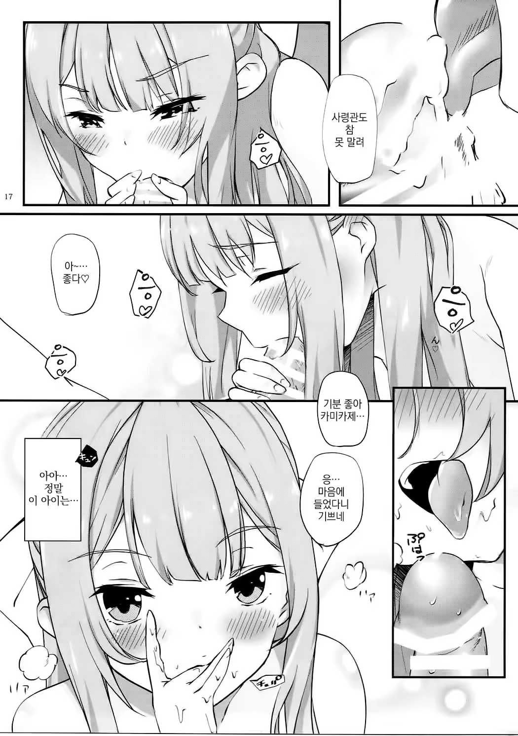Content 1229989 - 18 페이지