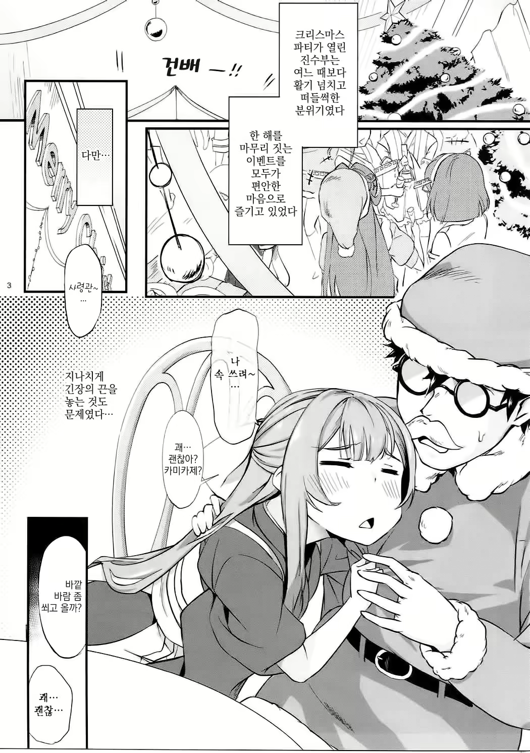 Content 1229989 - 4 페이지