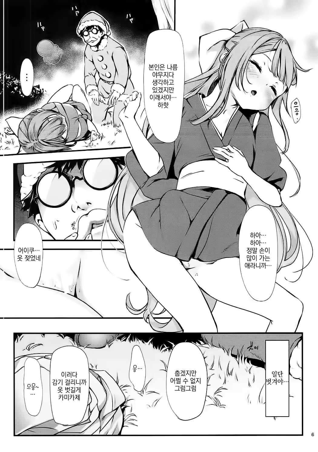 Content 1229989 - 7 페이지