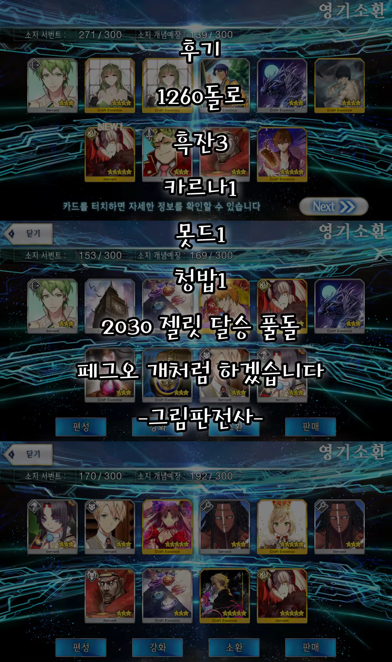 Content 1230072 - 23 페이지