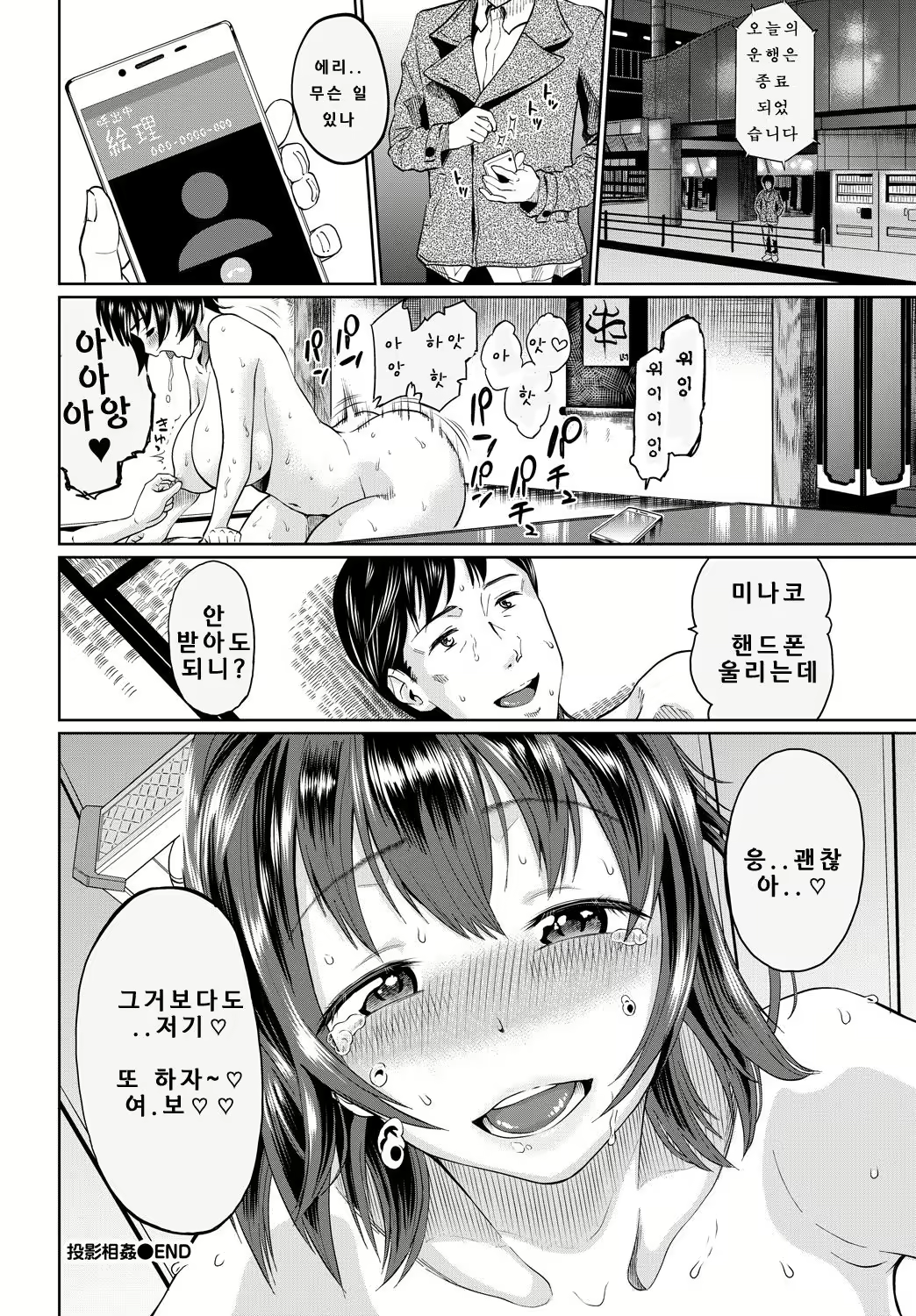 Content 1230102 - 22 페이지