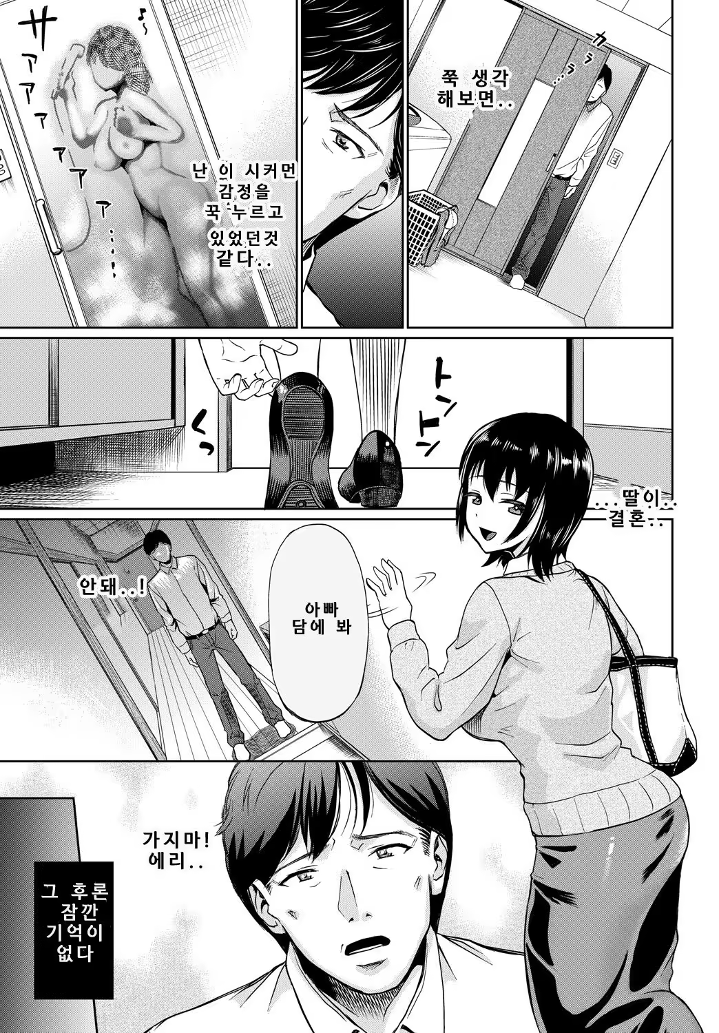 Content 1230102 - 5 페이지