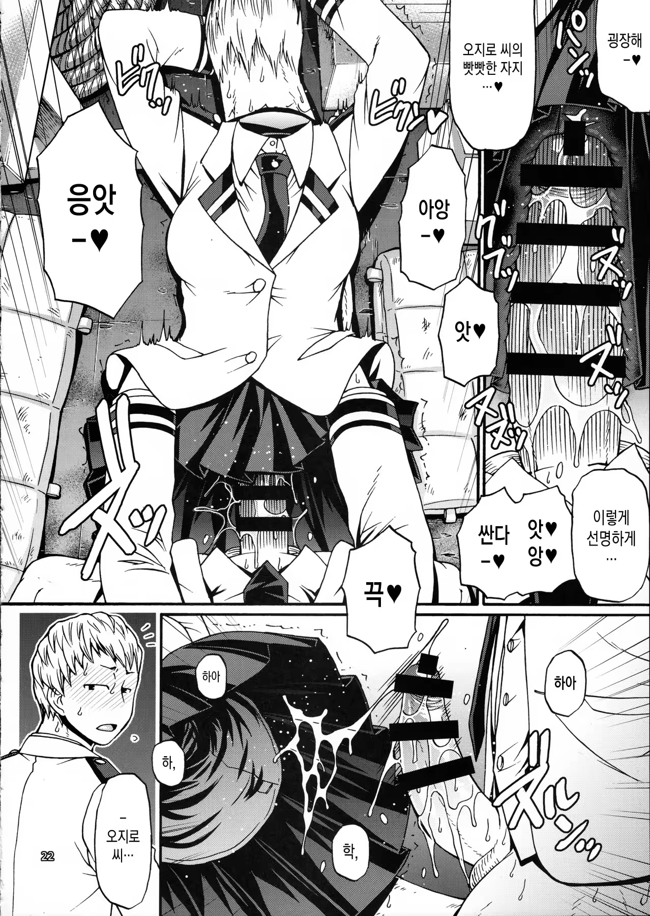 Content 1230119 - 21 페이지
