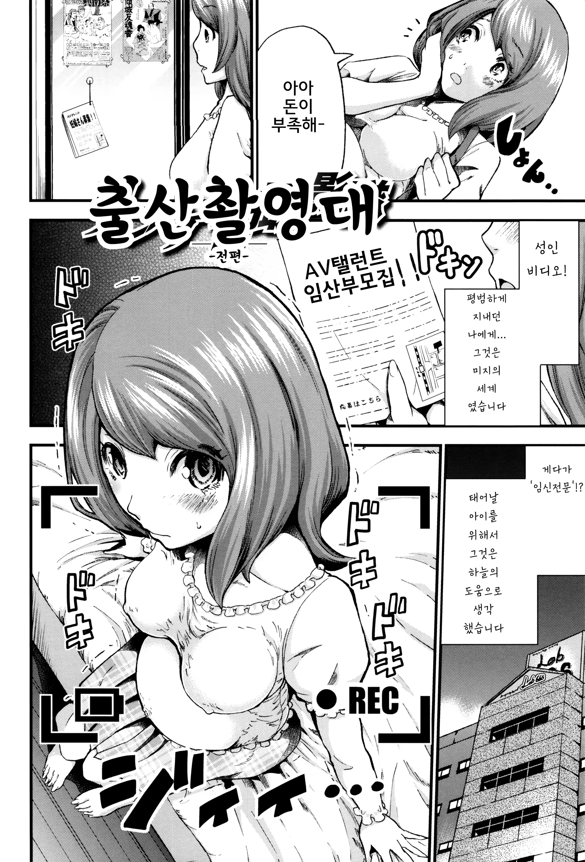 Content 1230366 - 10 페이지