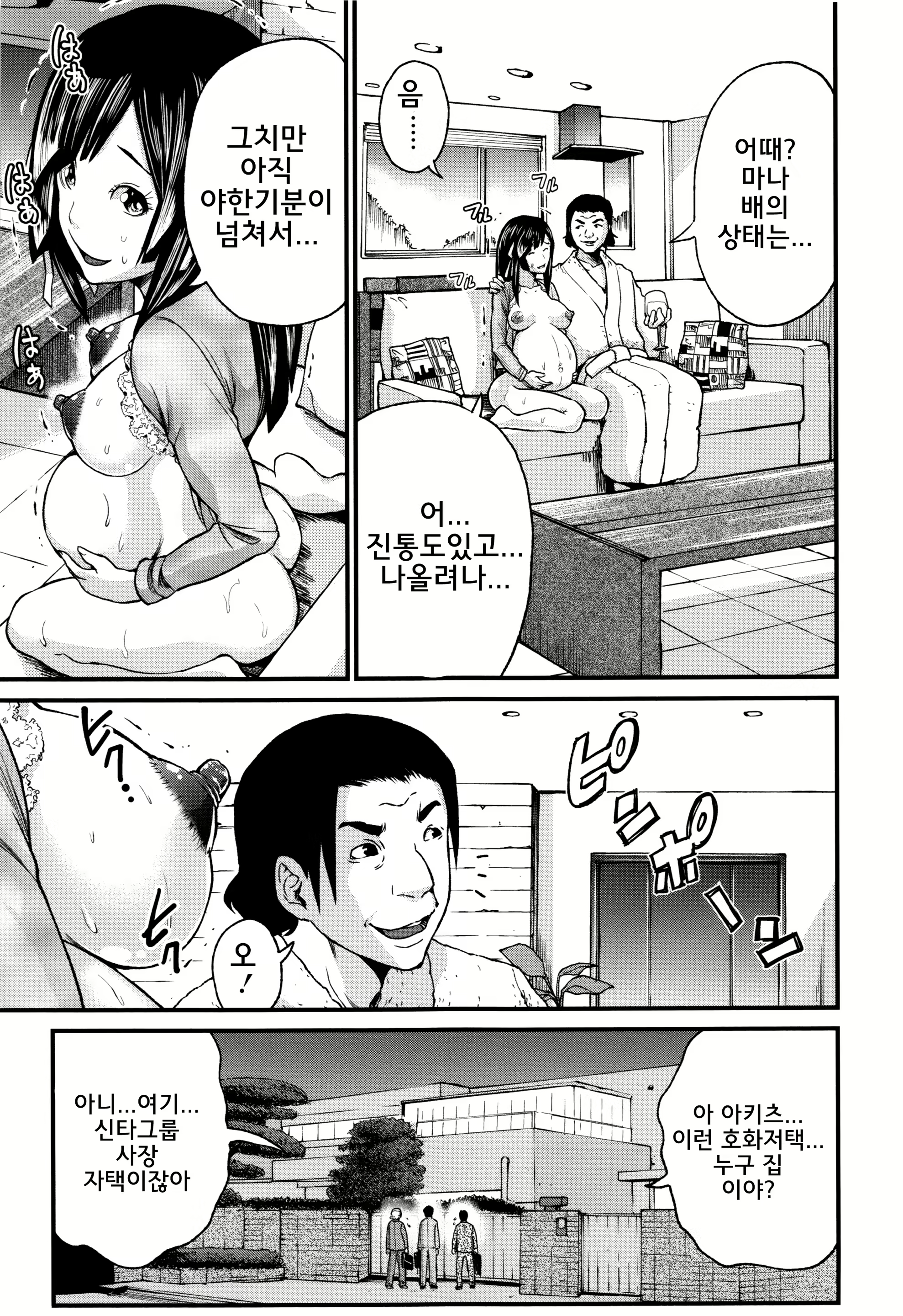 Content 1230366 - 127 페이지