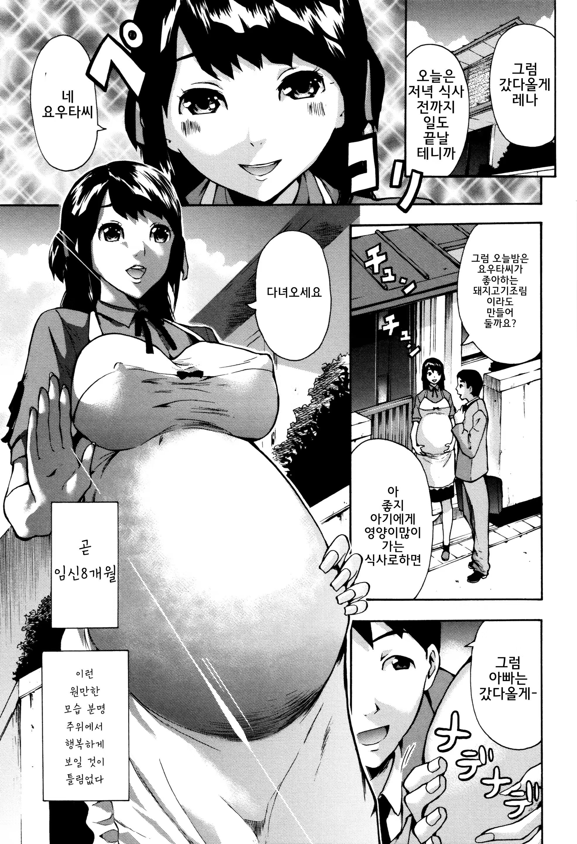 Content 1230366 - 149 페이지