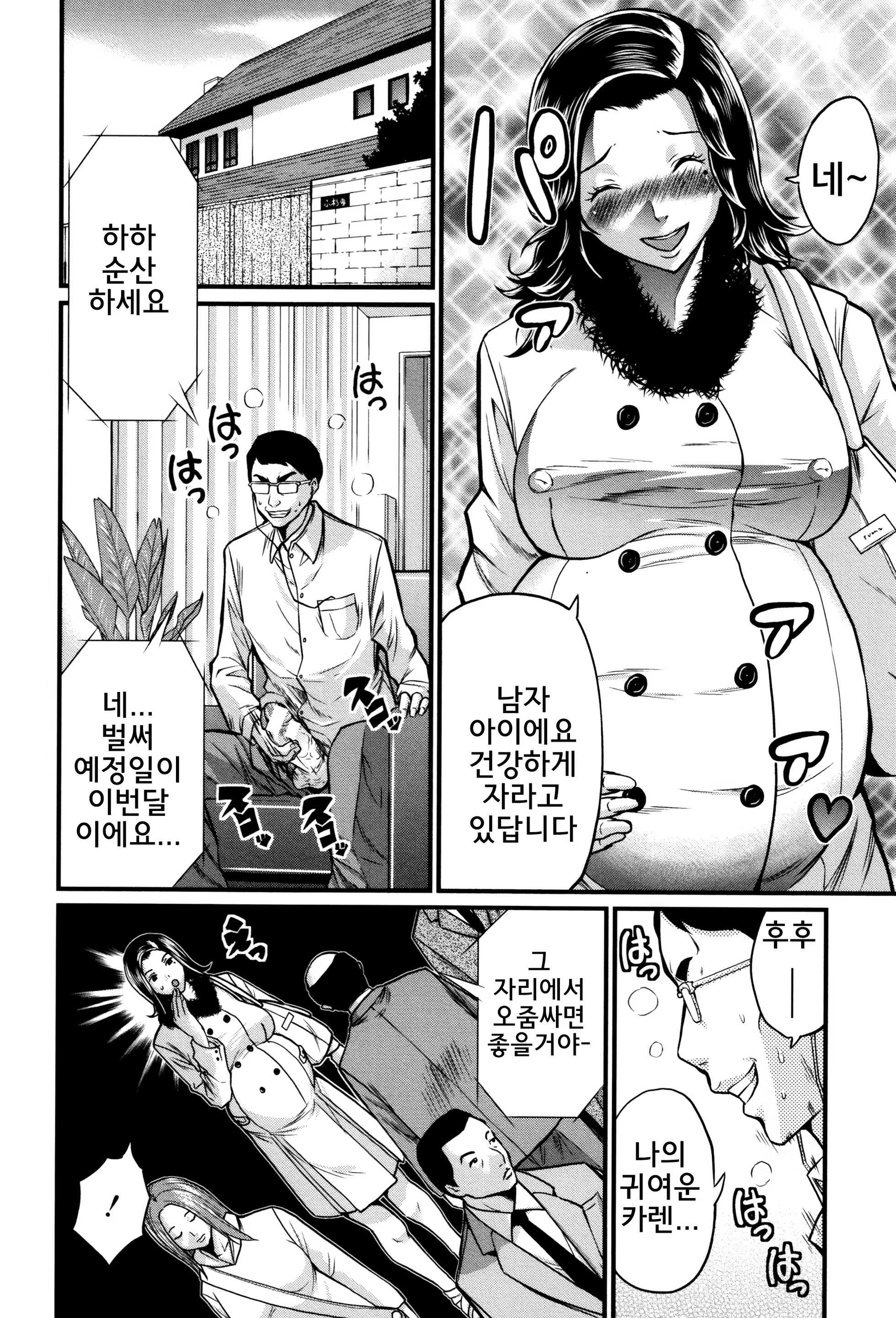 Content 1230366 - 180 페이지