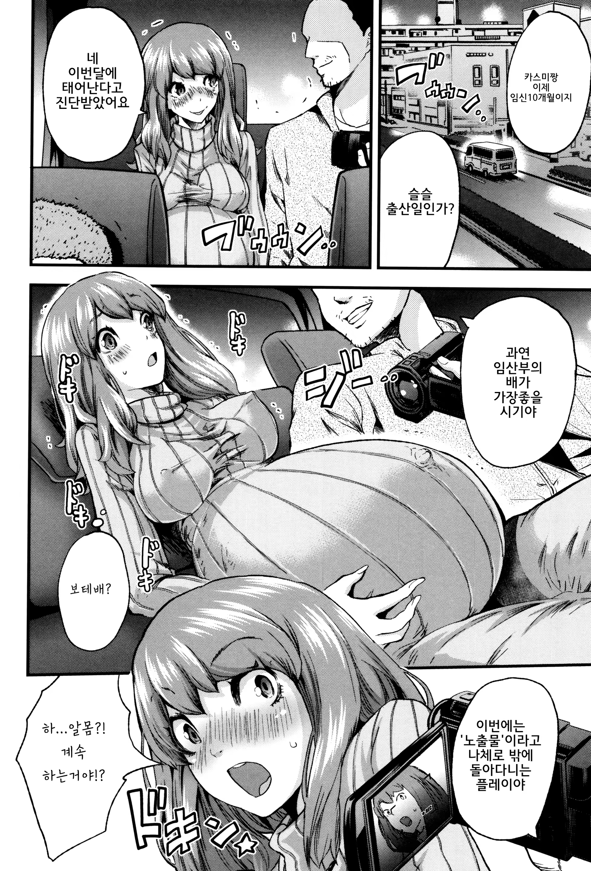 Content 1230366 - 36 페이지