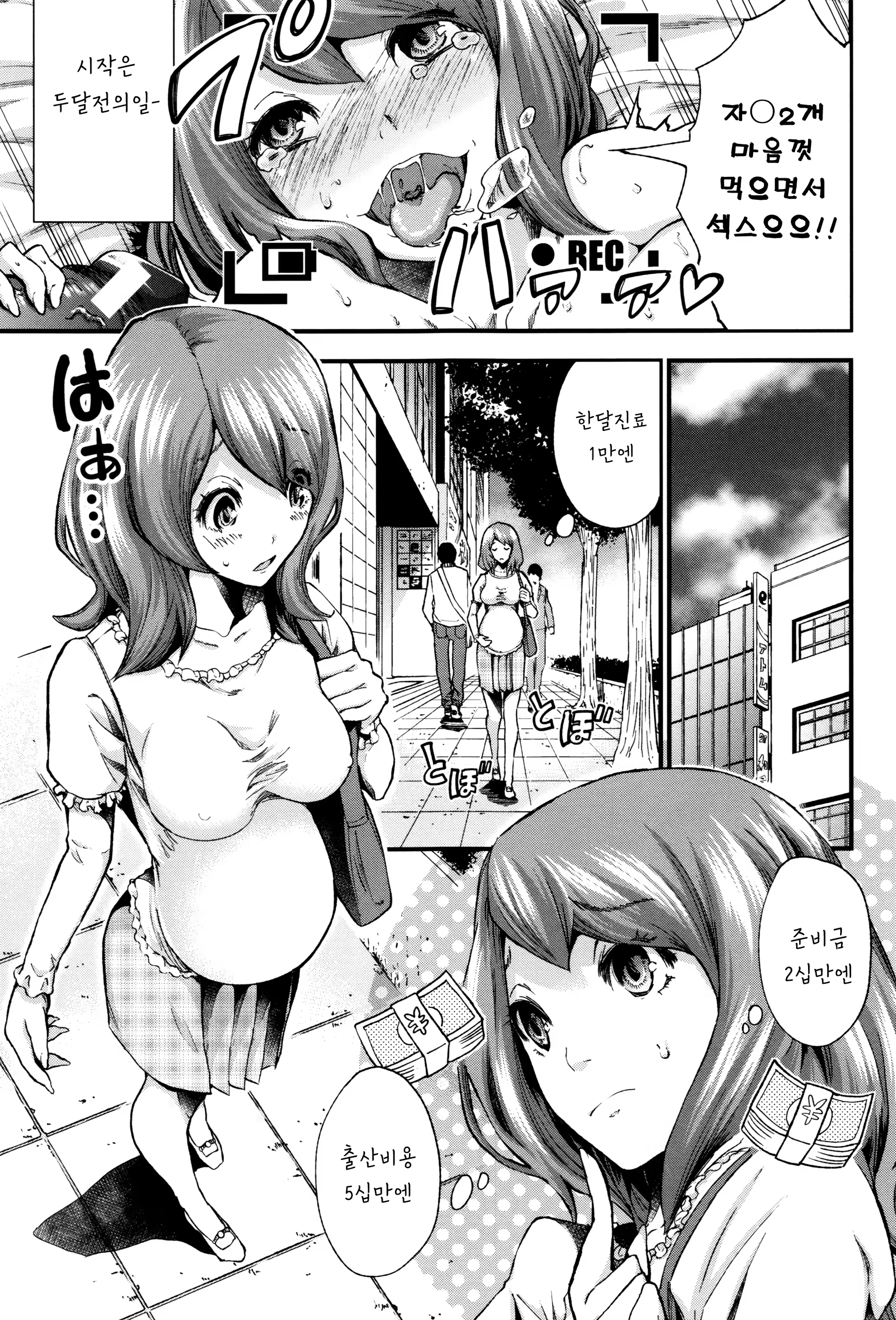 Content 1230366 - 9 페이지