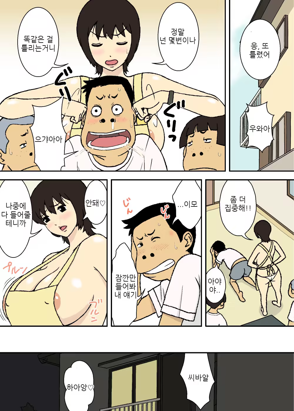 Content 1230422 - 16 페이지