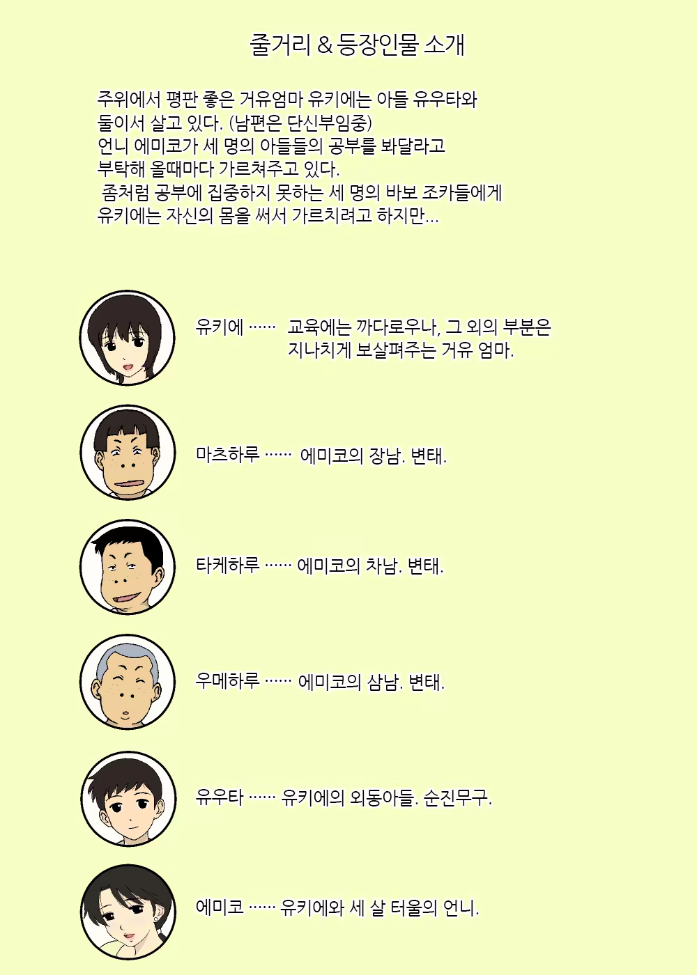 Content 1230422 - 2 페이지