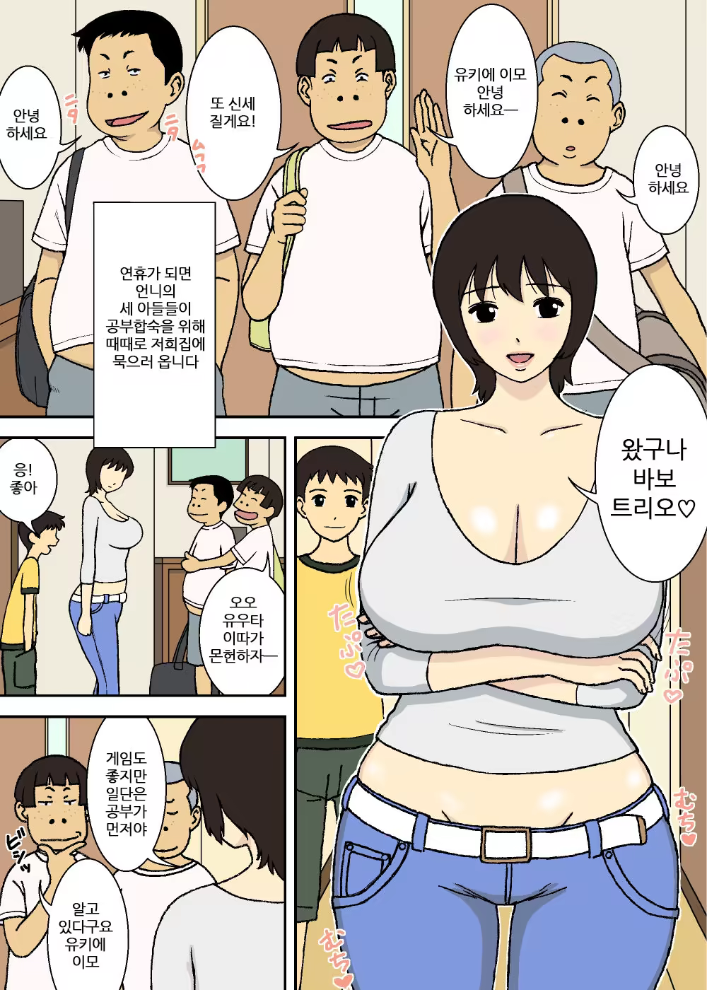 Content 1230422 - 3 페이지
