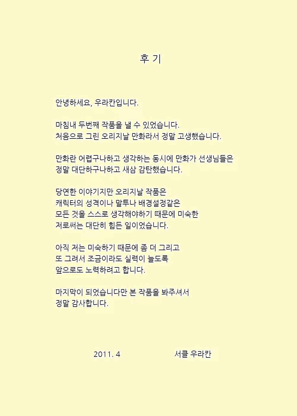Content 1230422 - 30 페이지