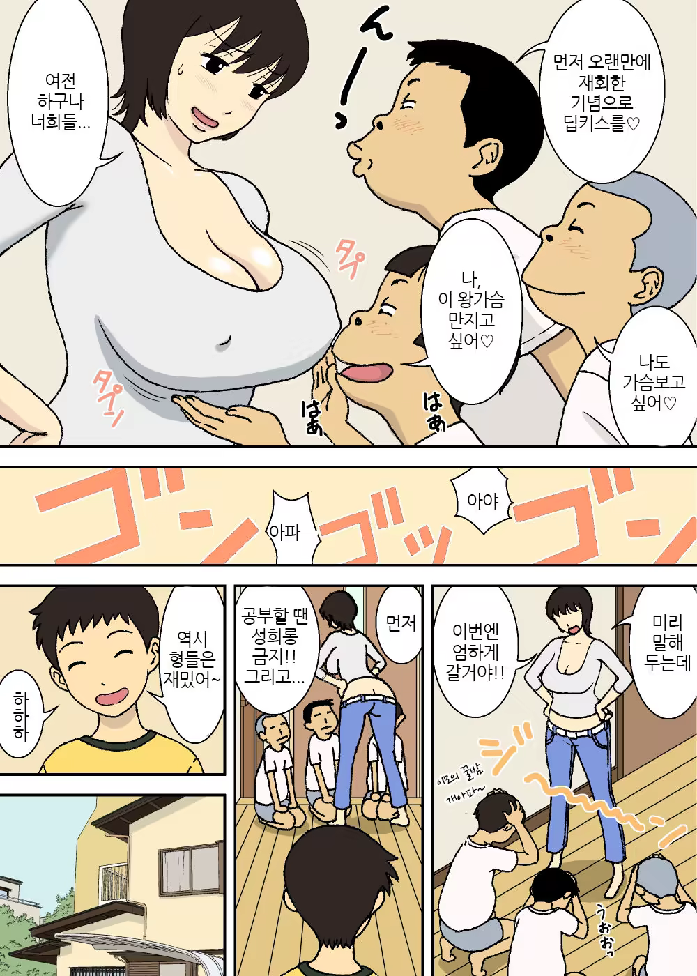 Content 1230422 - 4 페이지
