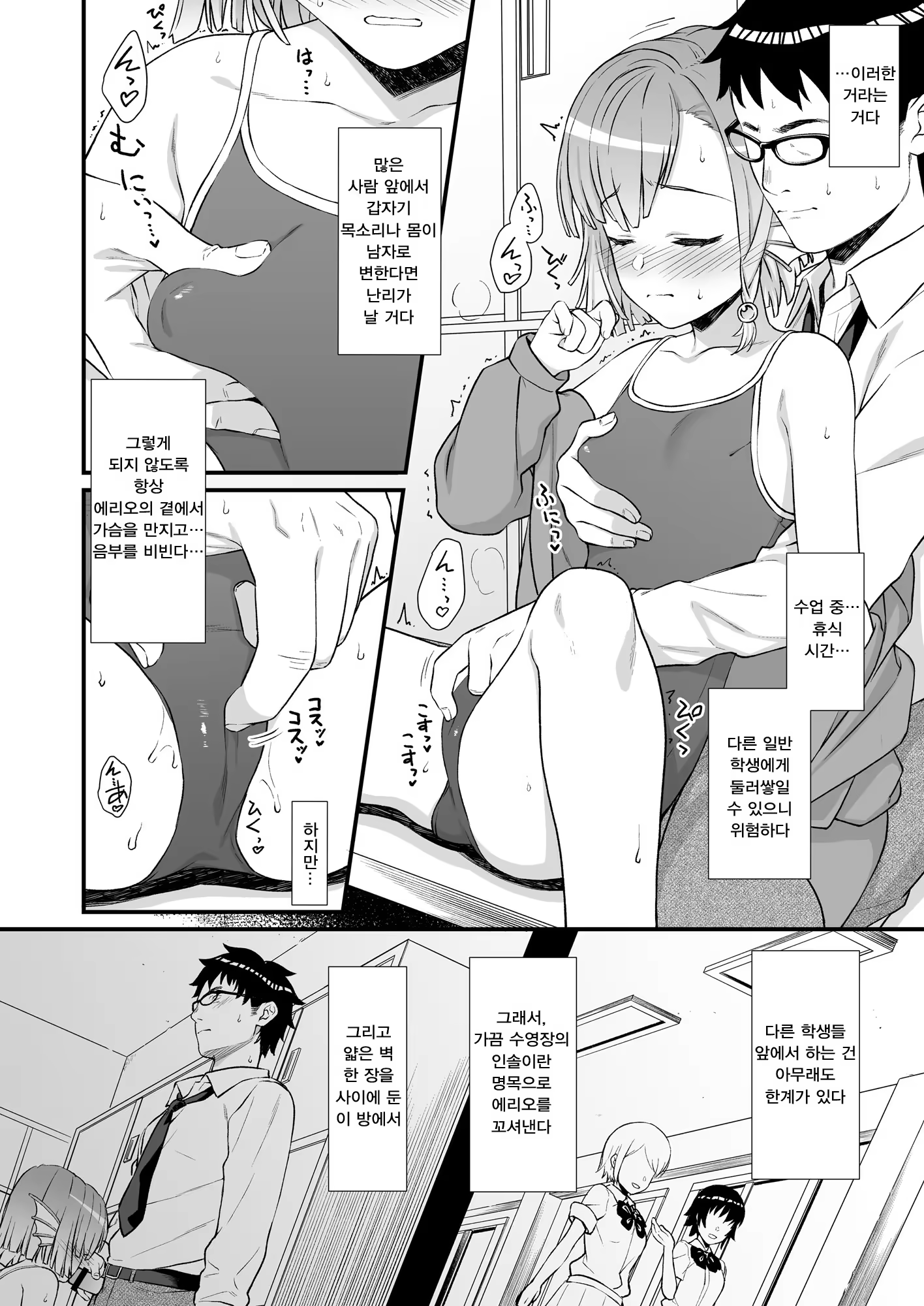 Content 1230445 - 11 페이지
