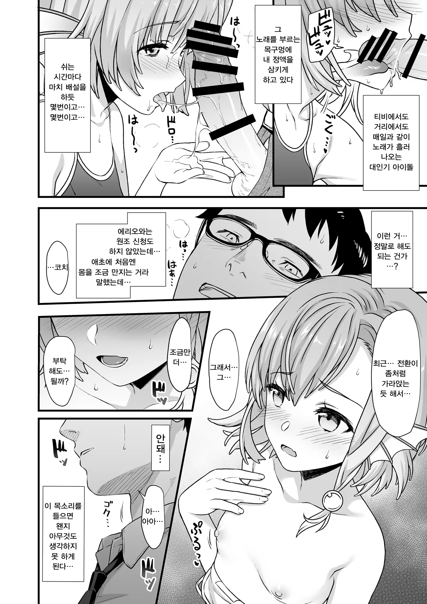 Content 1230445 - 13 페이지
