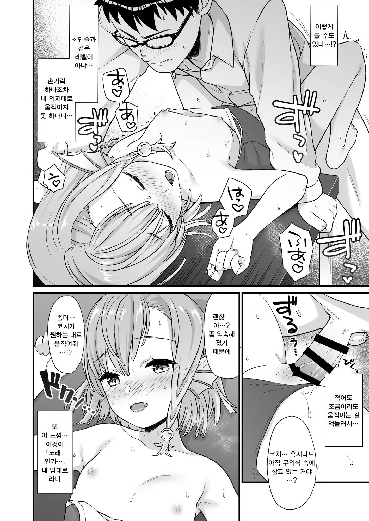 Content 1230445 - 17 페이지